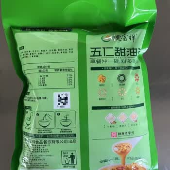 德富祥五仁咸五仁甜八宝咸八宝甜杏仁油茶五连包400g*5袋