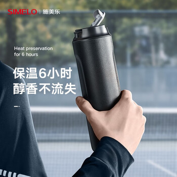 SIMELO法压壶咖啡过滤杯手冲壶焖茶冷萃316钢保温杯法压杯西雅图白470ML SIMELO法压壶咖啡过滤杯手冲壶焖茶冷萃316钢保温杯法压杯西雅图白470ML