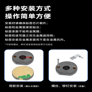 冠兆（【PCB-D16】（10个装））超高频rfid抗金属耐高温电子标签小型无源UHF射频标签工具管理单