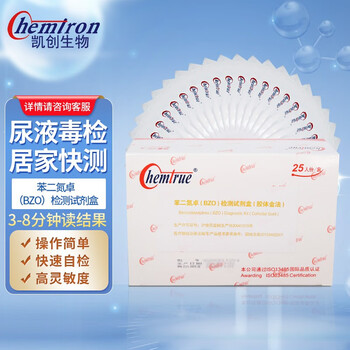上海凯创检测试纸验尿型毒检苯二氮卓bzo一次性检测试剂盒毒检验毒测