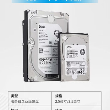 SuMa企业级硬盘 16T SATA 7.2K 6Gbps 3.5英寸企业级硬盘 适用服务器工作站 SuMa企业级硬盘 16T SATA 7.2K 6Gbps 3.5英寸企业级硬盘 适用服务器工作站