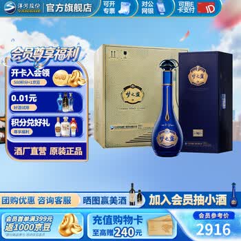 梦之蓝m6价格价格及图片表- 京东