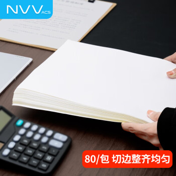 NVV A4不干胶打印纸 带背胶打印纸 不粘胶贴纸标签纸可粘贴自粘纸铜版纸 BQ-A4G光面80张