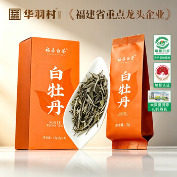 老白茶白牡丹价格报价行情- 京东