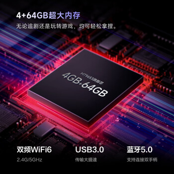 Vidda NEW S85 海信电视 85英寸 144Hz高刷 4+64G 以旧换新4K智能超薄游戏液晶平板巨幕大屏电视85V1N-S