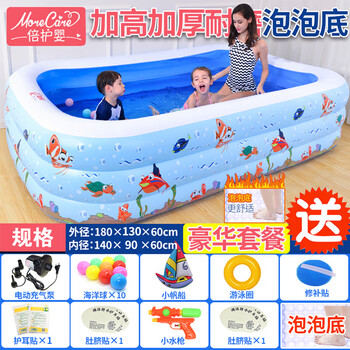 倍护婴 儿童游泳池长方形加厚超大充气婴儿游泳桶家用宝宝洗澡盆戏水池 加厚三环1.8米【180*130*60CM】