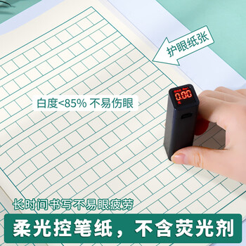 多利博士10本 36k20张作文本小学生二三年级作业本北京学校老师推荐作业本子抄写本加厚笔记本【开学必备】