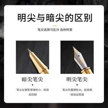 英雄（HERO）钢笔   礼盒 7077黑色明尖 商务黑色 高颜值生日礼物商务礼盒套装 EF尖
