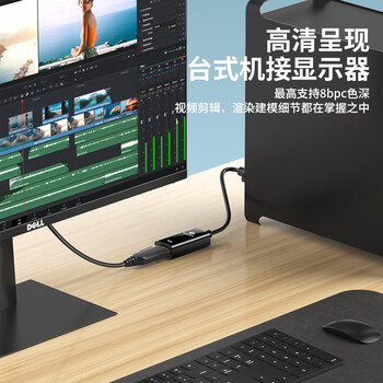 毕亚兹DP转HDMI转换器连接线 4K高清DisplayPort公对母视频转头 笔记本电脑台式机接电视显示器投影仪