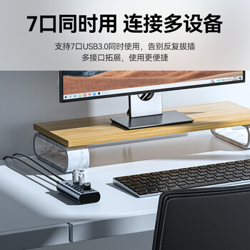 山泽USB3.0分线器 一拖七口高速扩展坞 笔记本电脑接硬盘键鼠集线器 7口HUB延长线拓展坞 1米HB307