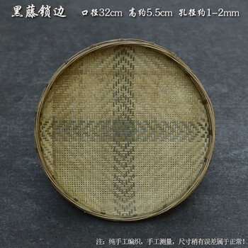 京纯(jingchun)全手工编织有孔米筛竹筛子竹匾竹编簸箕漏筛晒干货饺子
