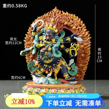 大黑天五寸价格报价行情- 京东