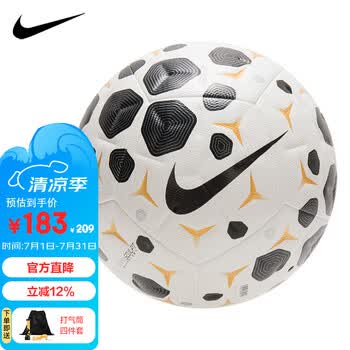 5 号足球nike价格报价行情- 京东