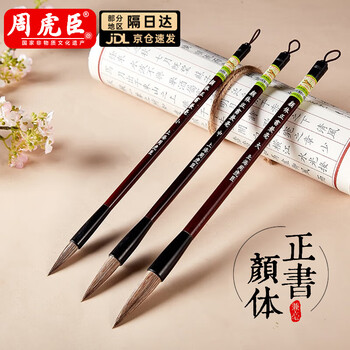 【墨研】陶硯◆東大寺「良弁硯」風字硯◆未使用品◆文房四宝 書道具 和硯 墨研】陶硯◇東大寺「良弁硯」風字硯◇未使用品◇文房四宝 書