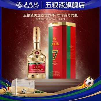 五粮液52度壹号品牌及商品- 京东