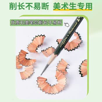 uni三菱 uni-ball 9800 2H铅笔儿童美术素描绘画绘图笔办公用品小学生专用文具套装 12支 uni三菱 uni-ball 9800 2H铅笔儿童美术素描绘画绘图笔办公用品小学生专用文具套装 12支