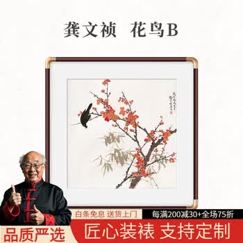 国画荷花张大千- 京东