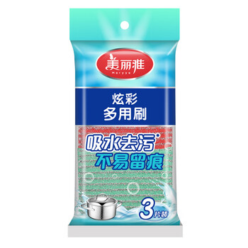 美丽雅 洗碗布 绚彩多用刷 3片*40包共120片 HC013698 新老装随机