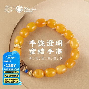 蜜蜡青金石价格报价行情- 京东