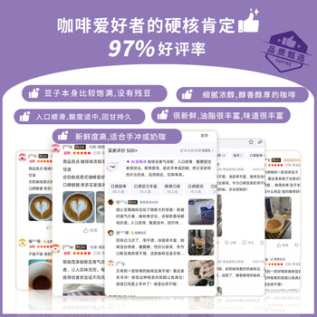 甜心至尊水洗耶加雪菲手冲咖啡豆精品可现磨咖啡豆手冲京东自营200g/袋
