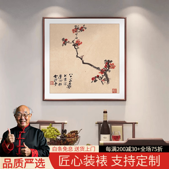 国画张大千花鸟价格报价行情- 京东