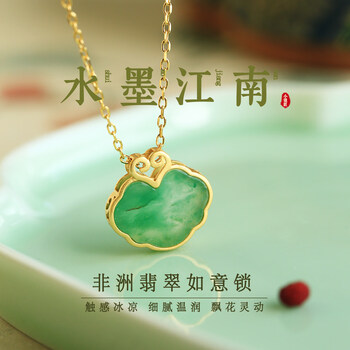 绿玉石玉如意图片- 京东