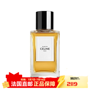 Celine - 京东