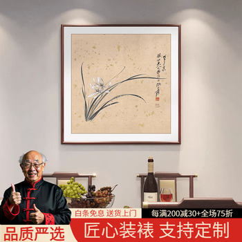 国画张大千花鸟价格报价行情- 京东