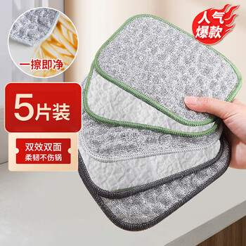 妙然洗碗抹布16*12cm5片泡泡洗碗巾双层棉纱洗碗布