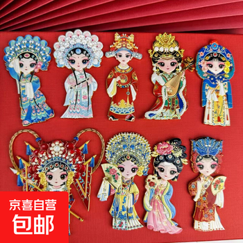 京剧脸谱装饰价格报价行情- 京东