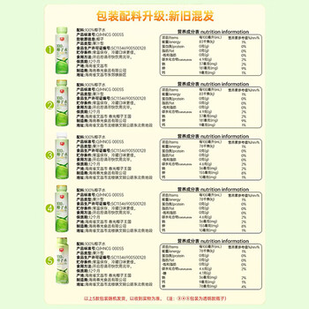 春光食品 海南特产 100%纯椰子水300ml*8 NFC椰子原浆椰青汁饮料