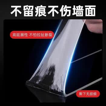 银背强力无痕双面胶易撕无残留 高粘度无痕双面胶粘贴片车用不留胶 1厘米*5米*1mm