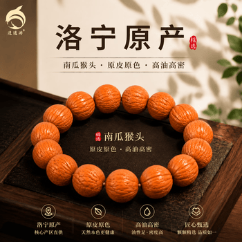 小文玩核桃价格报价行情- 京东