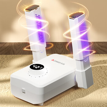 志高（CHIGO）烘鞋器干鞋器暖鞋器 家用紫光除臭烘鞋神器鞋子烘干器烤鞋器烘鞋机可伸缩折叠XJ-005