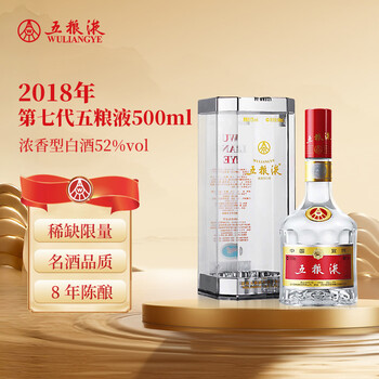 2018五粮液价格报价行情- 京东