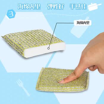 妙洁 彩条金柔百洁布 4片装*3袋 清洁抹布 洗碗去油污 厨房神器