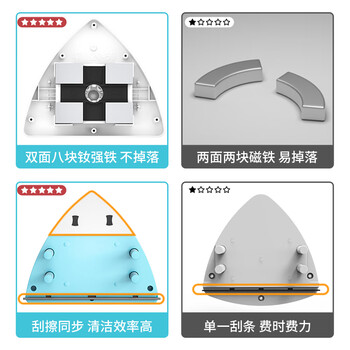 桂枫 擦玻璃神器15-45mm强磁玻璃擦窗器防夹手双面擦窗神器双三层通用 桂枫 擦玻璃神器15-45mm强磁玻璃擦窗器防夹手双面擦窗神器双三层通用