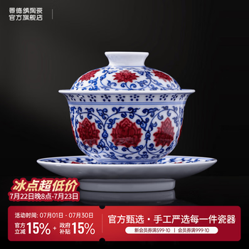 清代青花碗价格报价行情- 京东