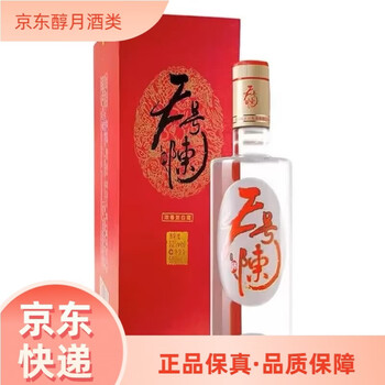 水井坊酒天号陈品牌及商品- 京东