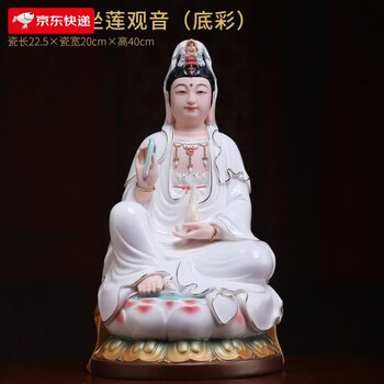 德化白瓷观音品牌及商品- 京东