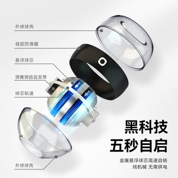 京东京造 腕力球自启动 减压训练臂力球 金属臂力器 握力球 自发光变色灯 