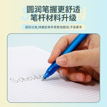 施耐德（Schneider）中性笔0.5mm黑色速干大容量按动签字笔高颜值水笔开学必备刷题笔办公会议笔-斯凯同 透明白