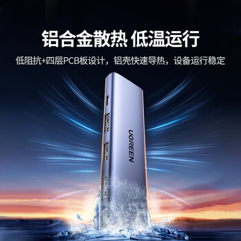 绿联USB3.2扩展器10Gbps分线器多接口扩展坞 高速拓展坞四合一集线器 笔记本电脑一拖四延长线转换器