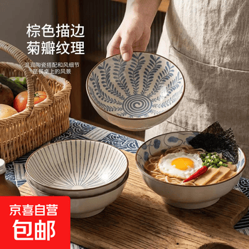 蓝花瓷碗品牌及商品- 京东