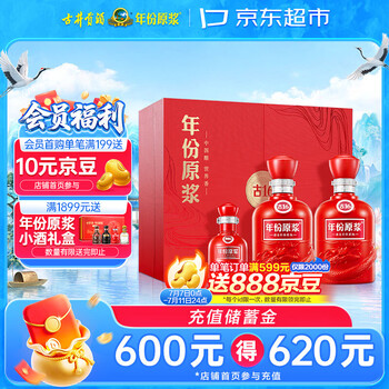 16年古井贡酒年份原浆价格品牌及商品- 京东