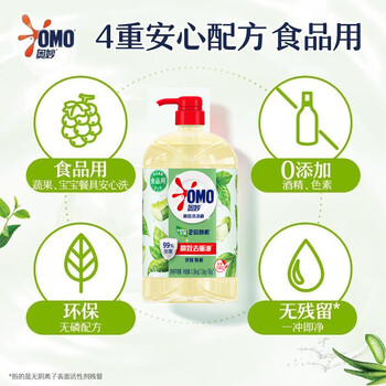 奥妙（OMO）洗洁精茶树除菌1.39kg+厨中香特香菜籽油5L【礼品优选】