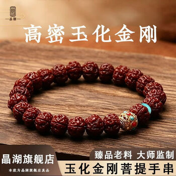 凤仪木手串品牌及商品- 京东