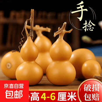 文玩胡芦价格报价行情- 京东