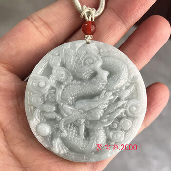 龙凤呈祥翡翠品牌及商品- 京东