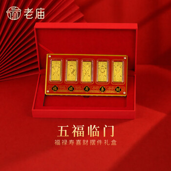 福禄寿喜财包邮品牌及商品- 京东
